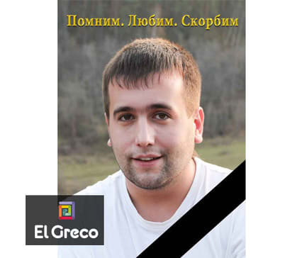 Печать таблички на стекле